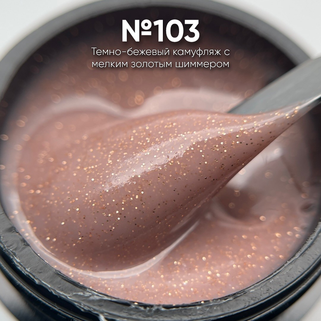 Opzia UV Builder Glitter Jel No:103 – 15 ml