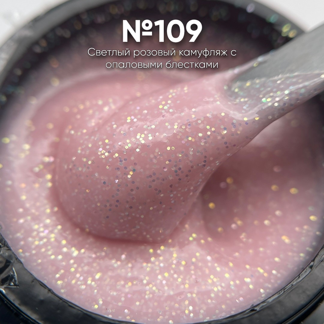 Opzia UV Builder Glitter Jel No:109 – 15 ml