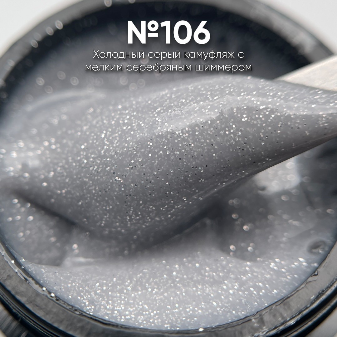 Opzia UV Builder Glitter Jel No:106 - 15 ml