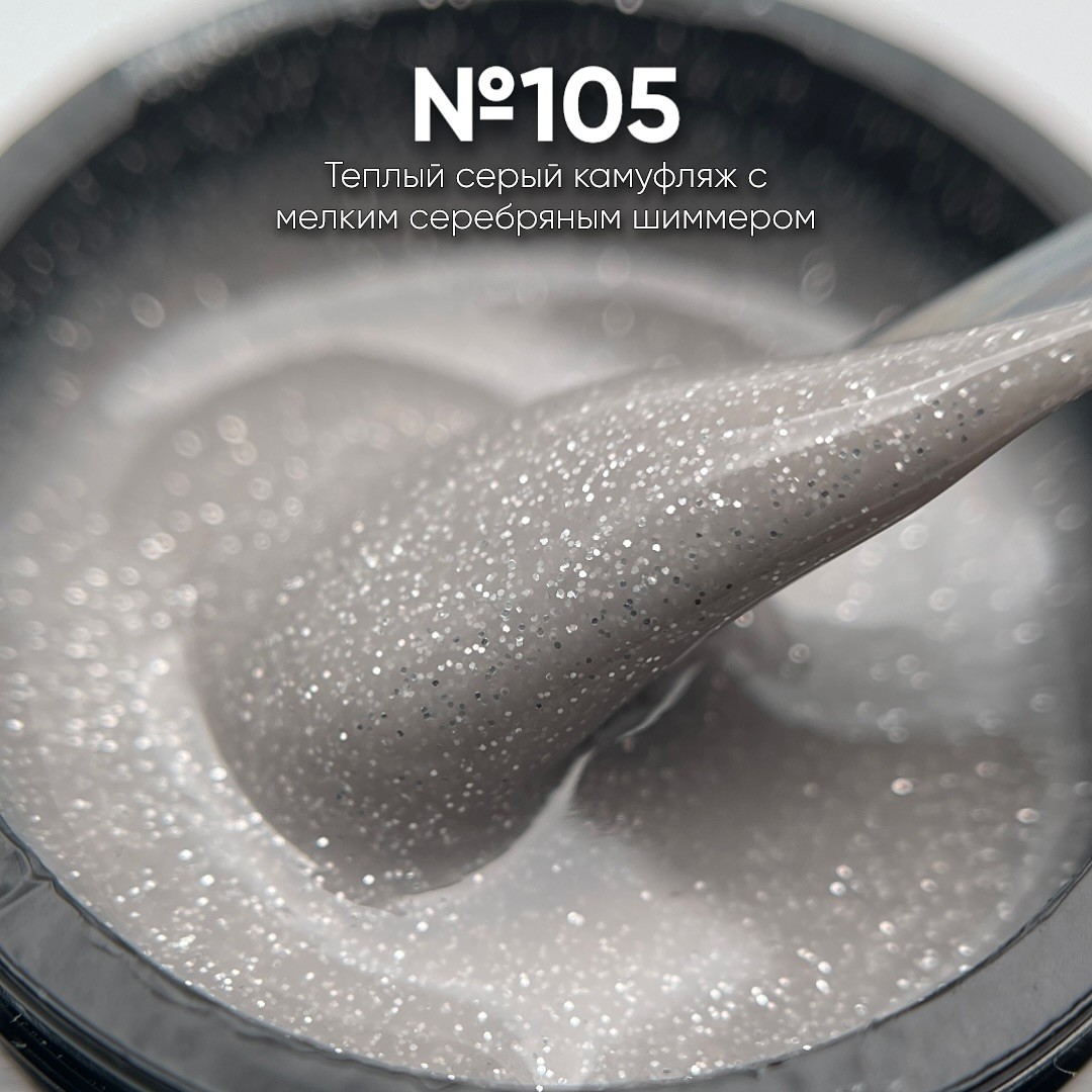  Opzia UV Builder Glitter Jel No:105 - 15 ml