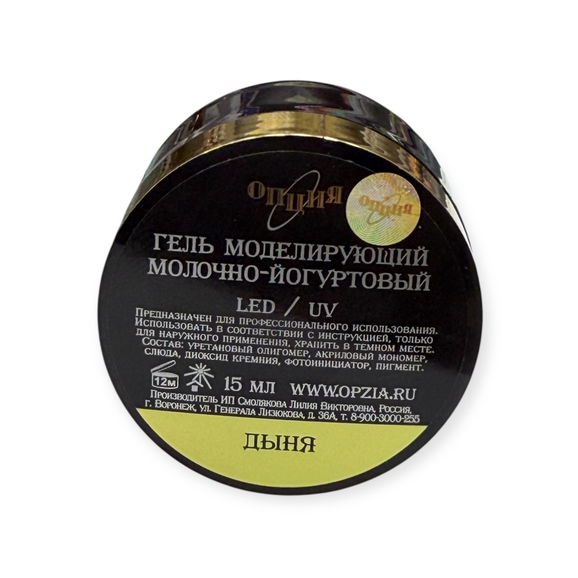 Opzia Tereyağ Sarısı Jel (Butter Yellow) 15 ml 