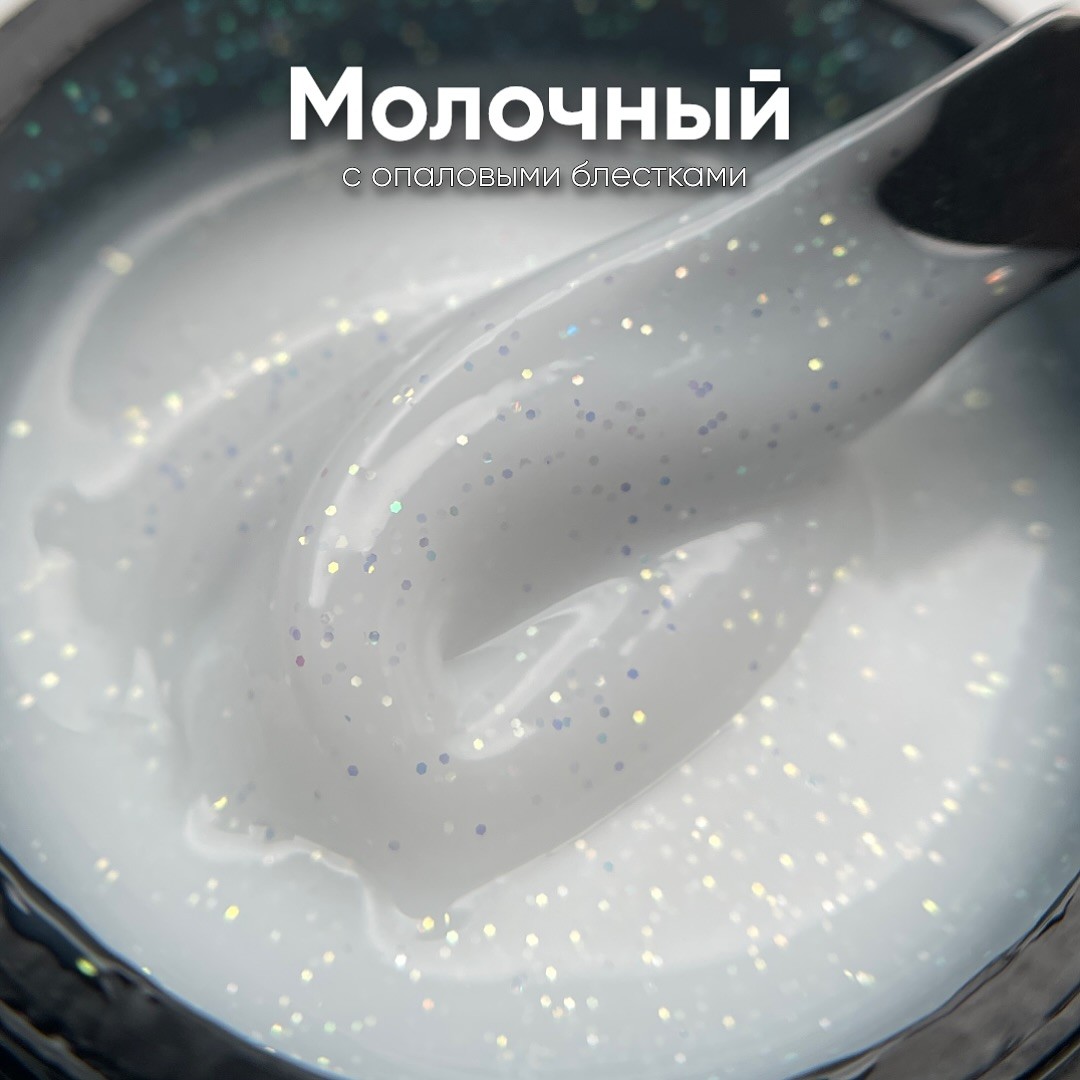 Opzia UV Builder Glitter Jel – Milk White | 15 ml