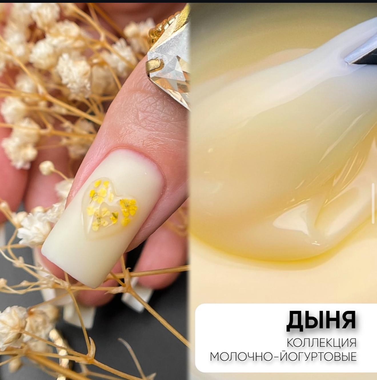 Opzia Tereyağ Sarısı Jel (Butter Yellow) 15 ml 