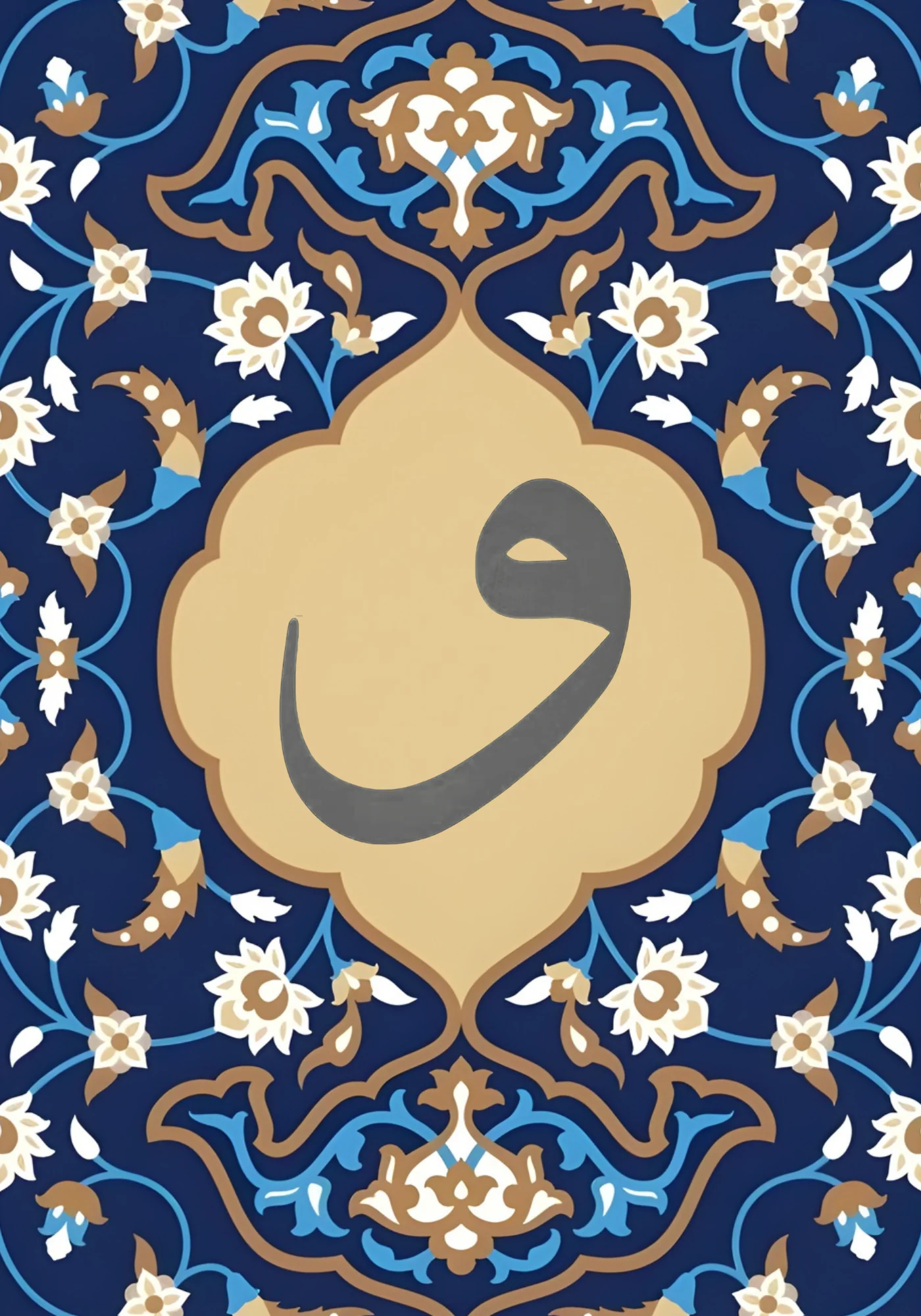 Sayılarla Boyama İslam Sanatı Temalı Premium  Tablosu-Hat Sanatı