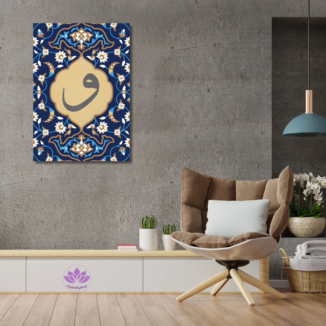 Sayılarla Boyama İslam Sanatı Temalı Premium  Tablosu-Hat Sanatı