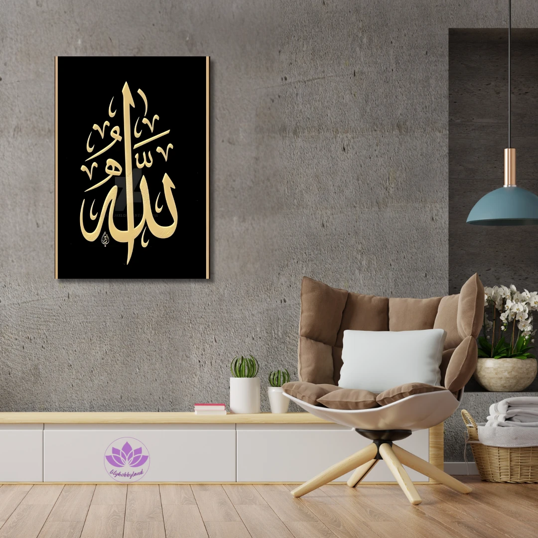 Sayılarla Boyama İslam Sanatı Temalı Premium  Tablosu-Hat Sanatı