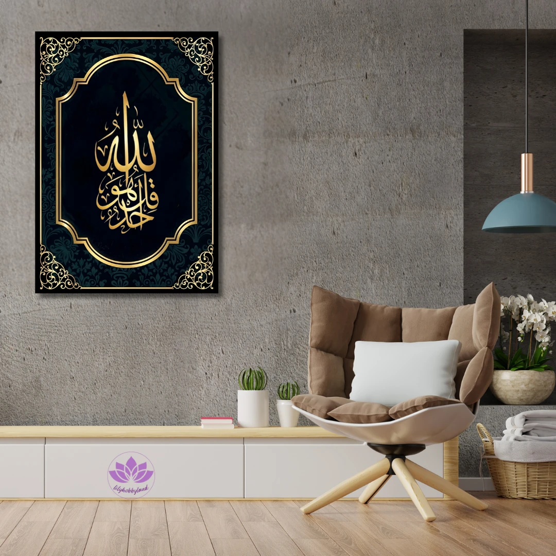 Sayılarla Boyama İslam Sanatı Temalı Premium  Tablosu-Hat Sanatı-2