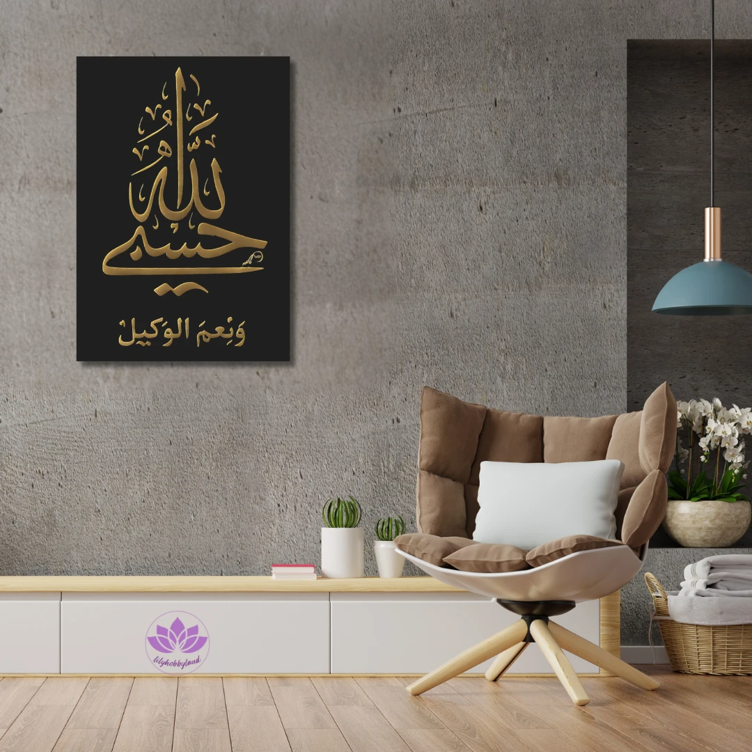 Sayılarla Boyama İslam Sanatı Temalı Premium  Tablosu-Hat Sanatı-3