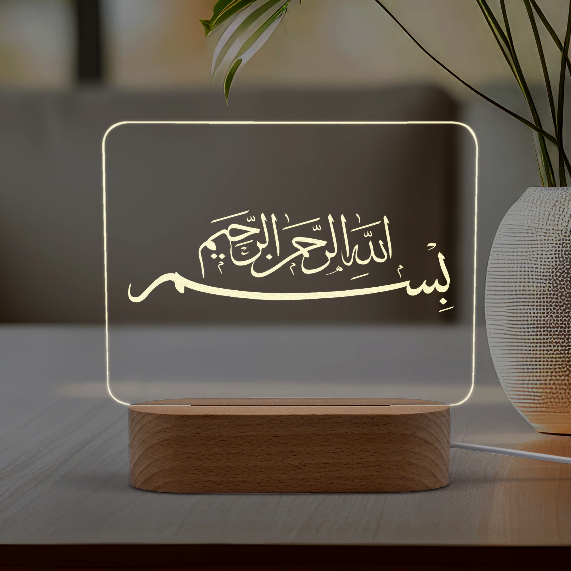 Bismillah Yazılı, Dini Hediye Led Gece Lambası