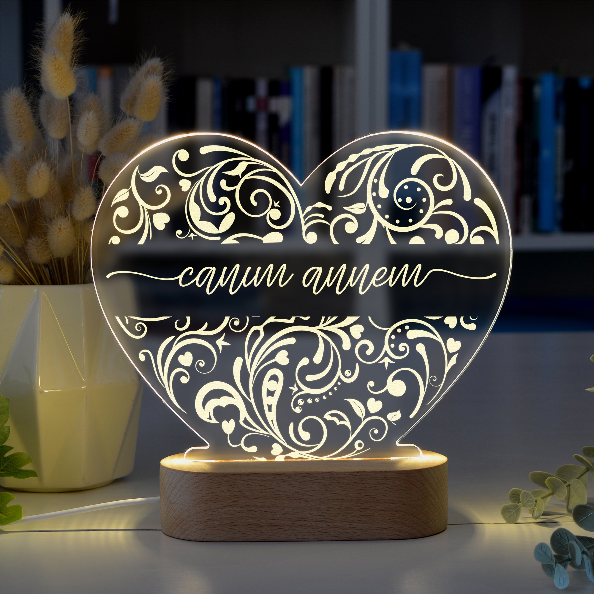 Anneler için Canım Annem Yazılı Kişiye Özel Ledli Gece Lambası