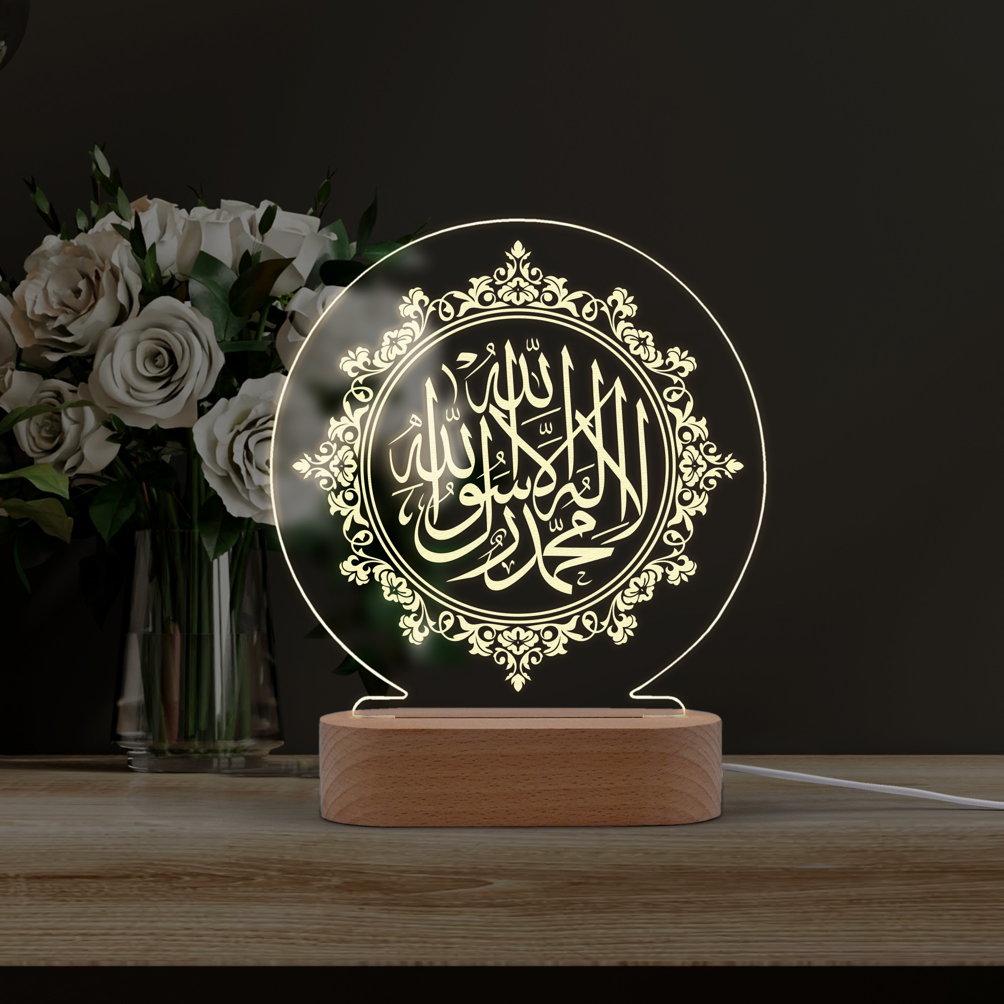 La İlahe İlla Allah Yazılı  Led Gece Lambası