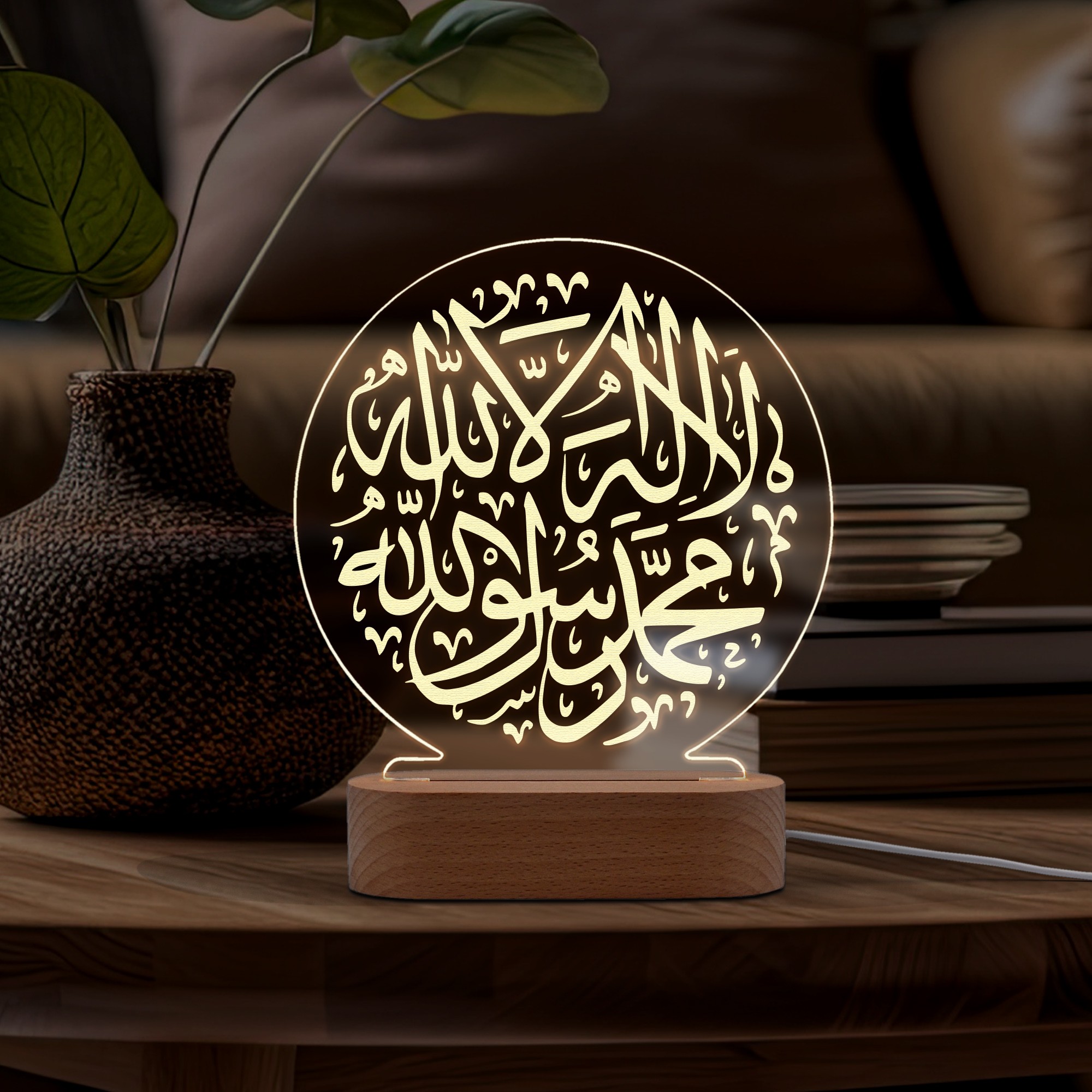 La İlahe İlla Allah Yazılı, Dini Motifli Led Gece Lambası