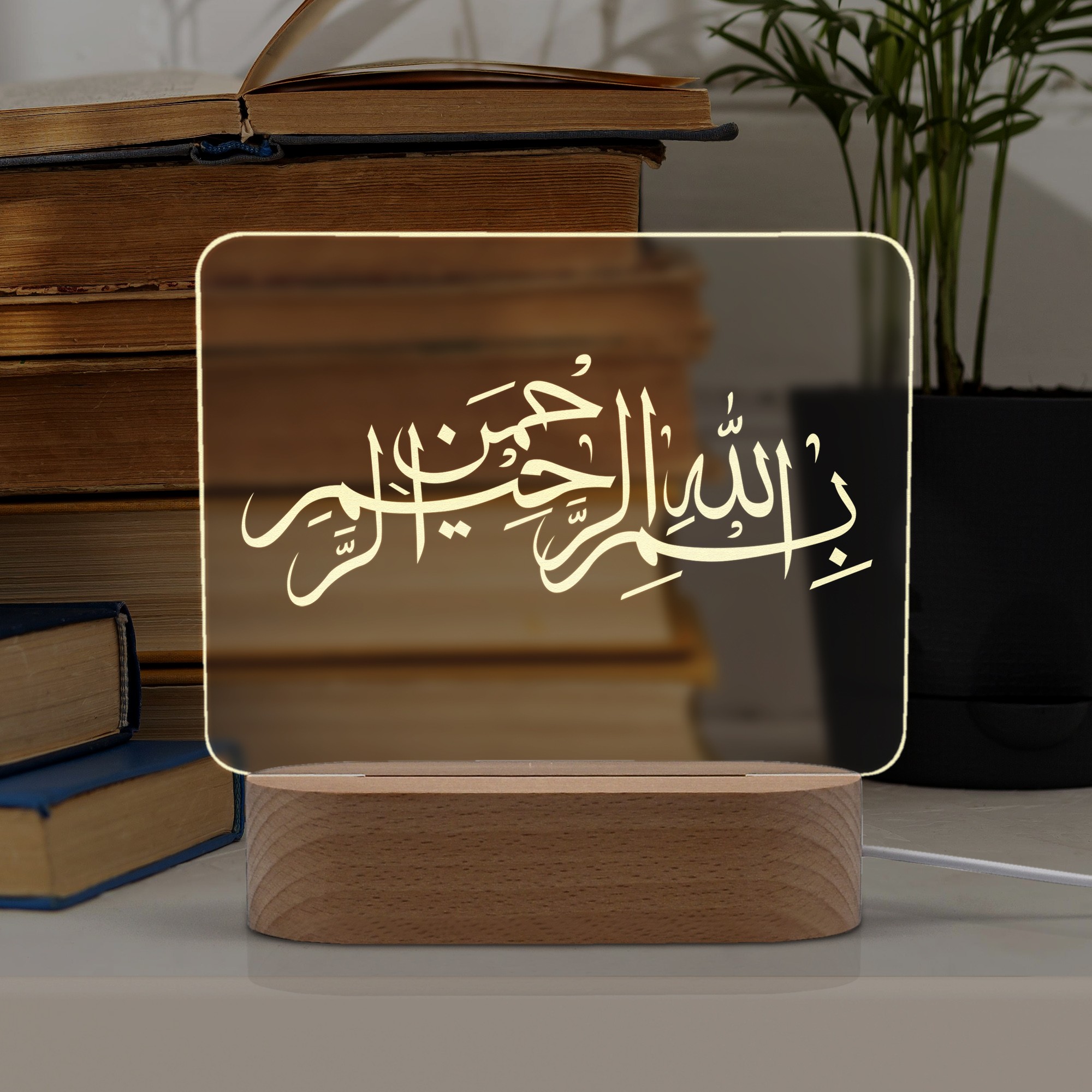 Bismillah Yazılı, Dini Motifli Led Gece Lambası