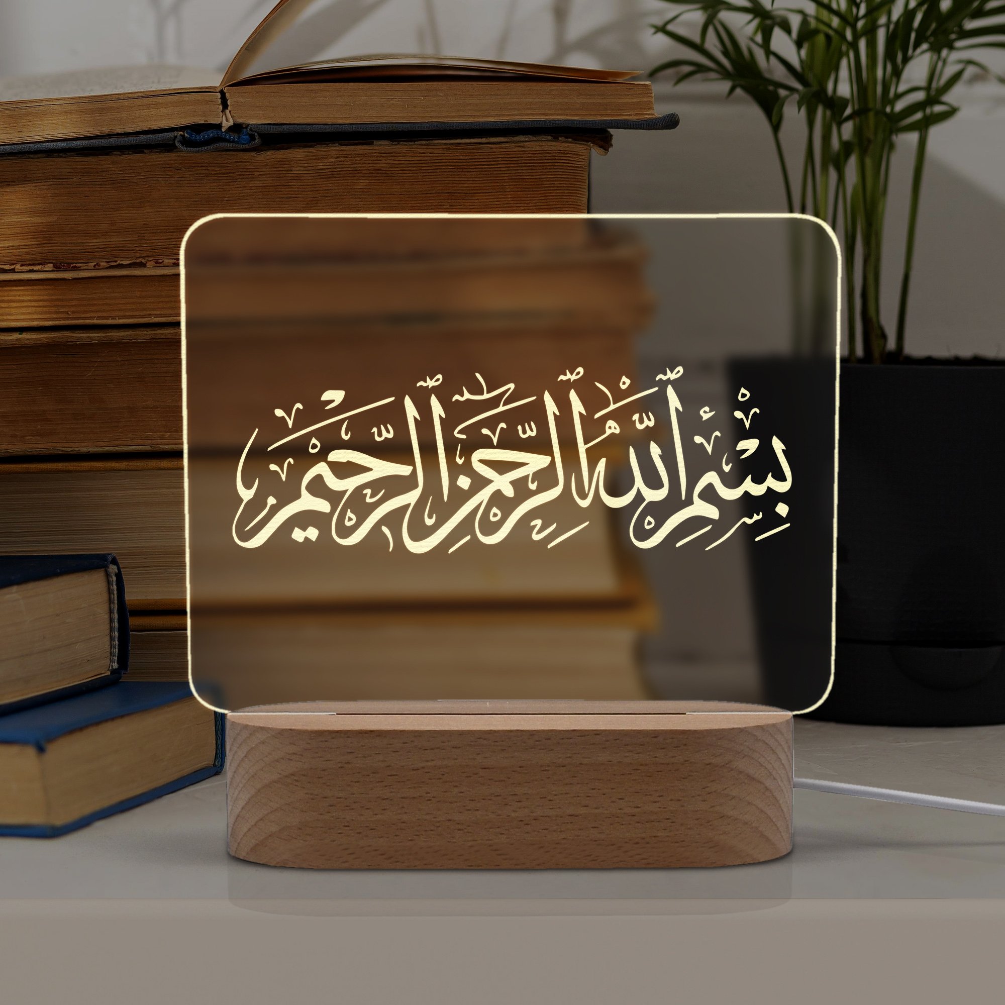 Dini Motifli Bismillah Yazılı Led Gece Lambası