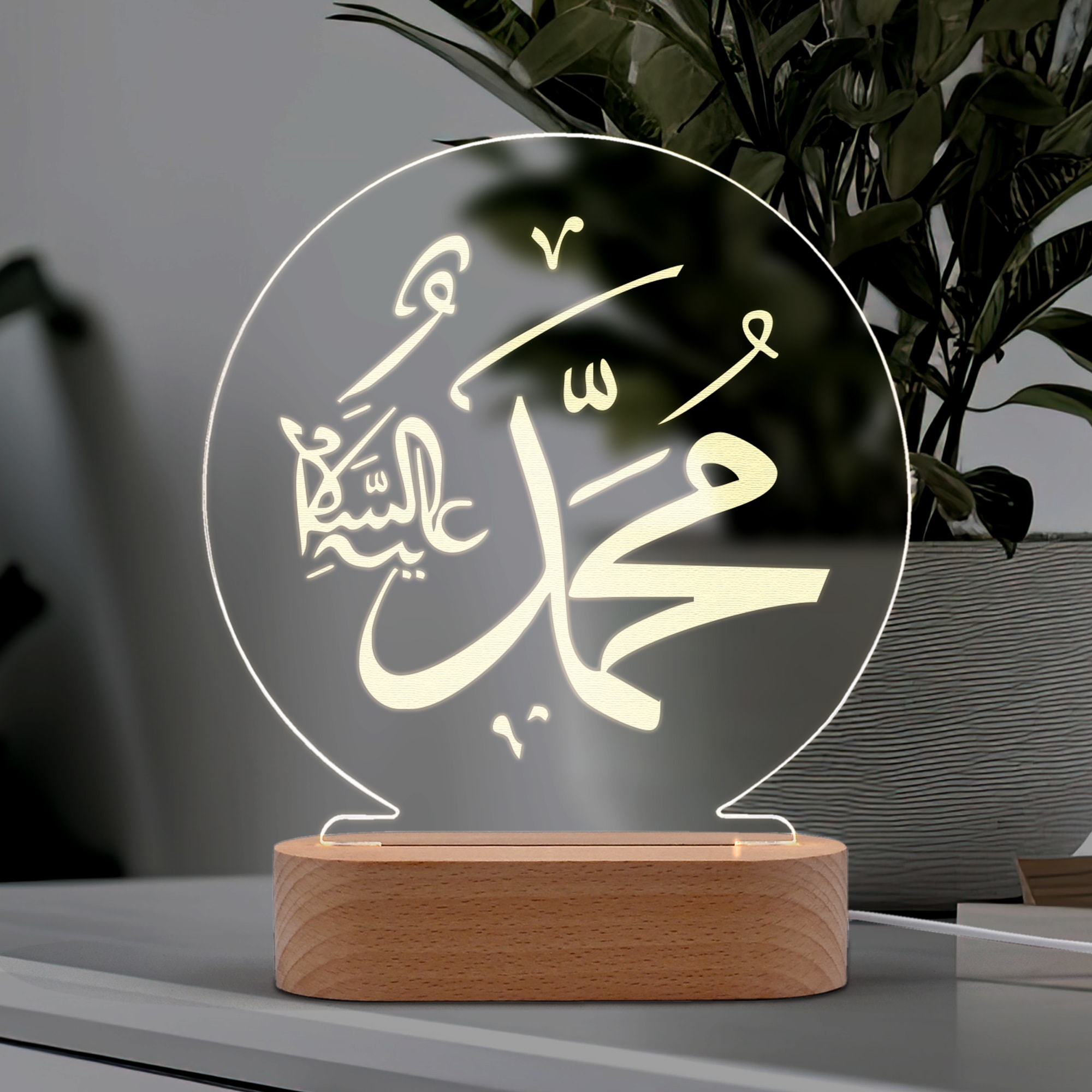 Allah Yazılı Özel Ledli Gece Lambası Hediyesi
