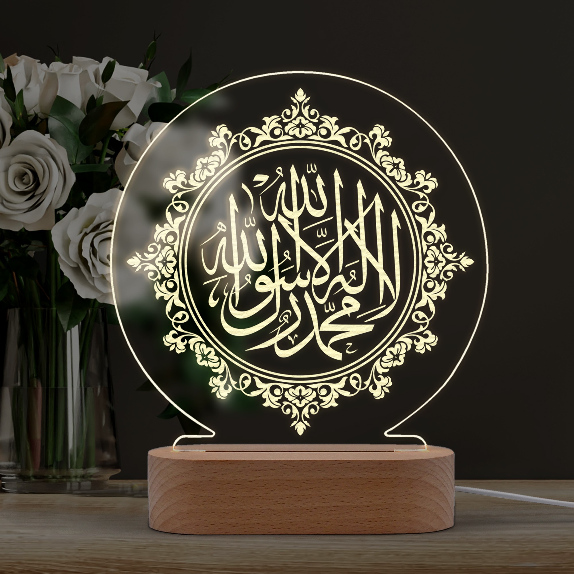 La İlahe İlla Allah Yazılı  Led Gece Lambası