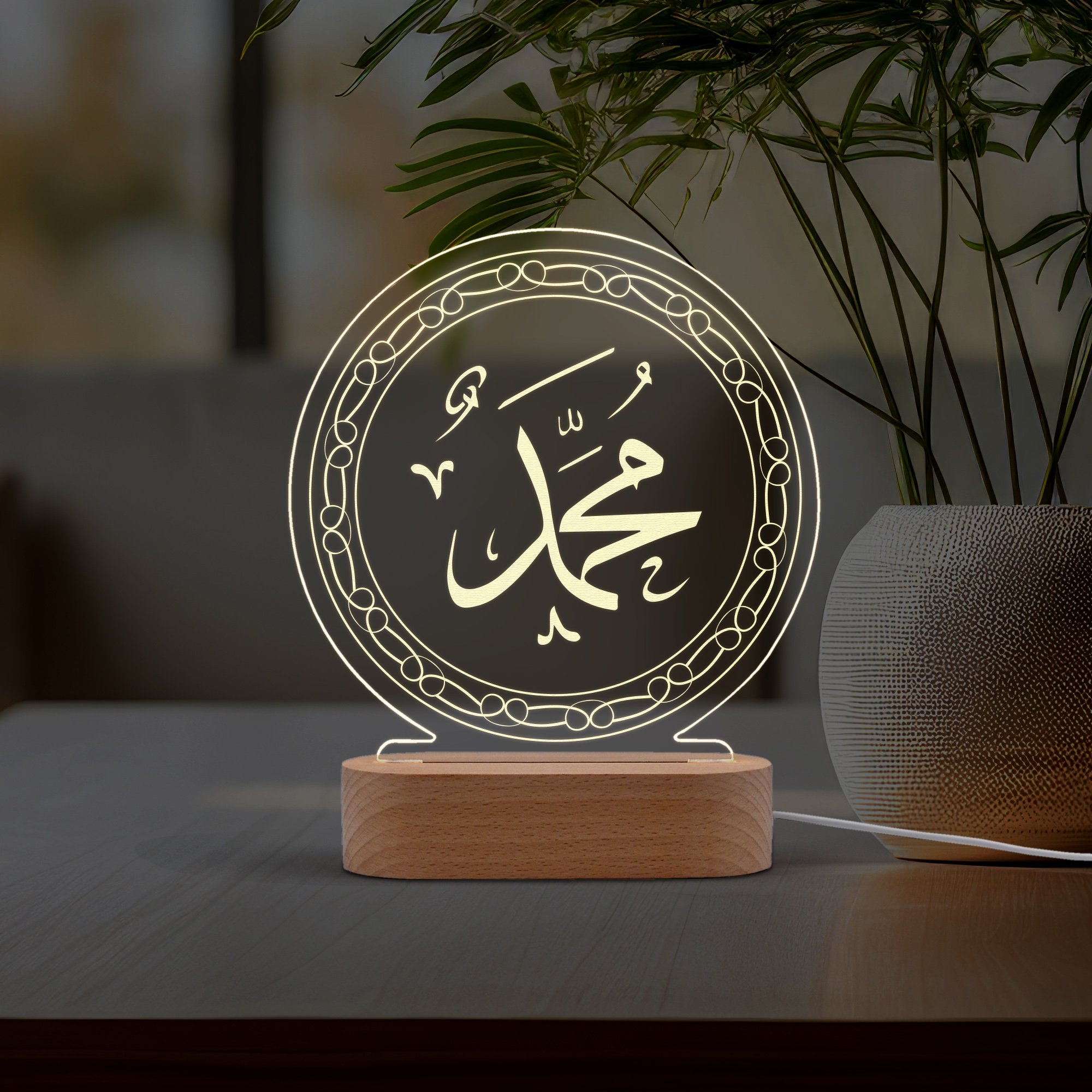 Arapça Muhammed Yazılı Dini Hediye Led Gece Lambası