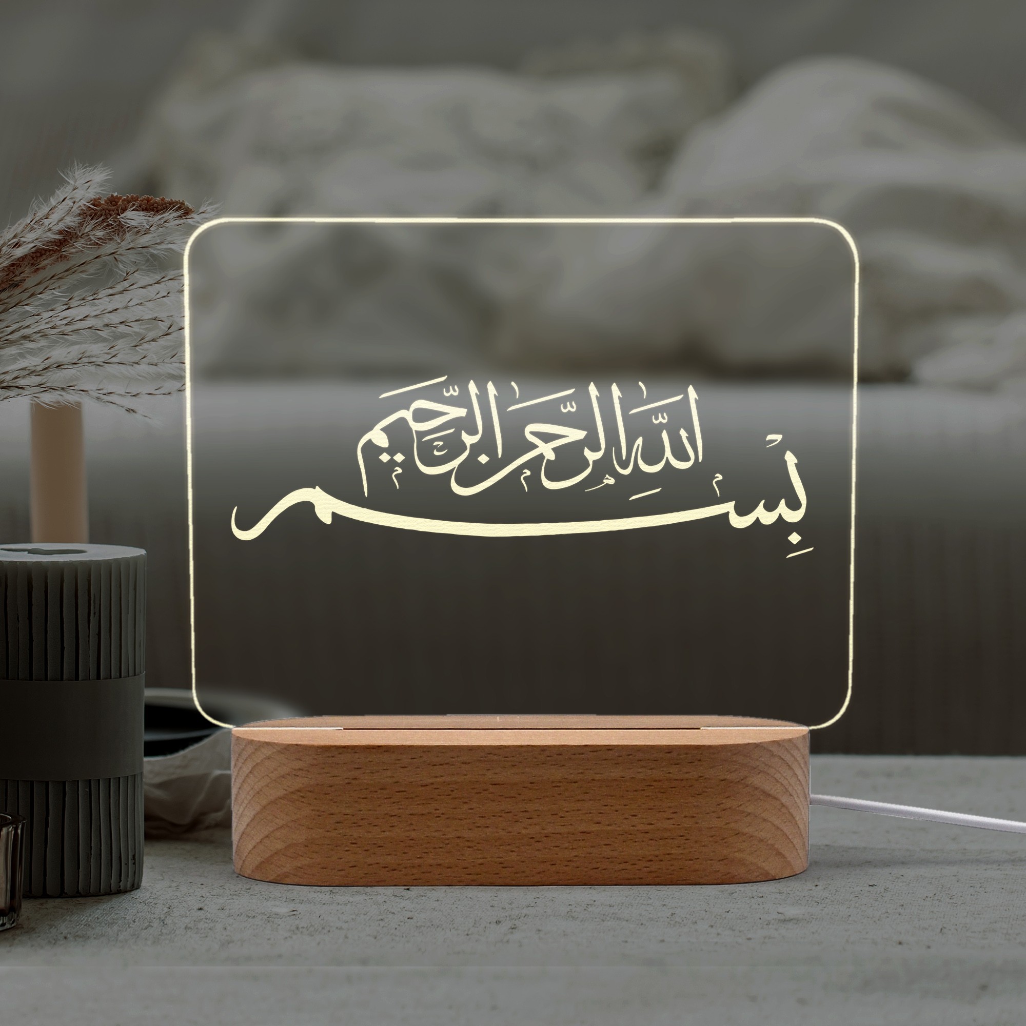 Bismillah Yazılı, Dini Hediye Led Gece Lambası