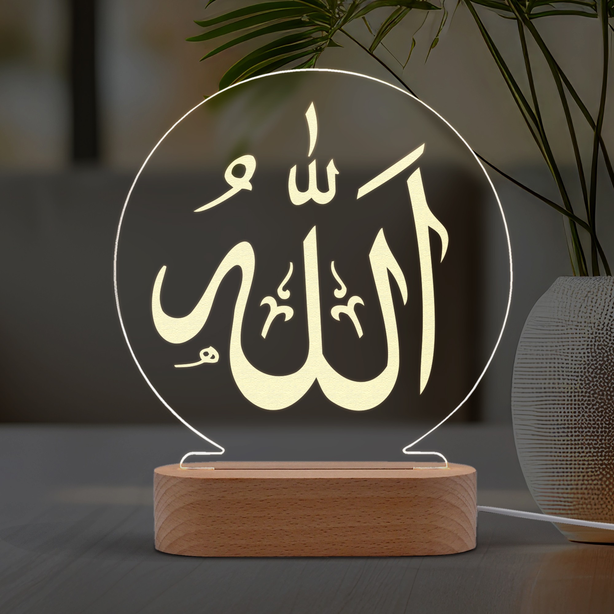 Allah Yazılı Özel Ledli Gece Lambası Hediyesi