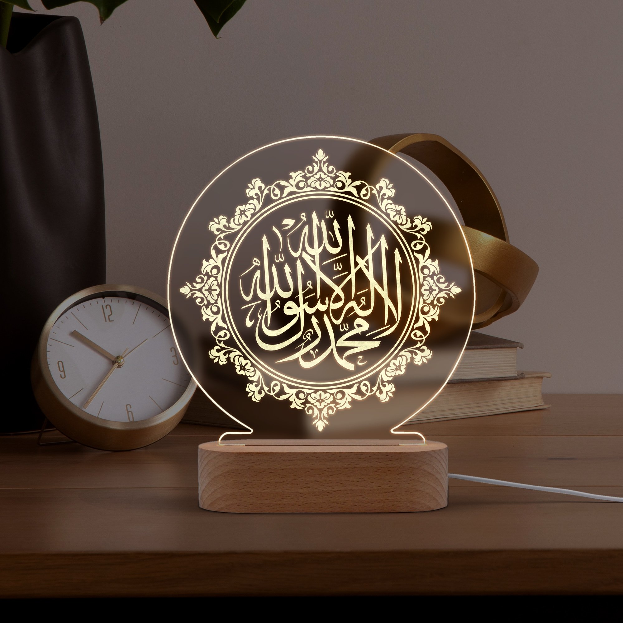 La İlahe İlla Allah Yazılı  Led Gece Lambası