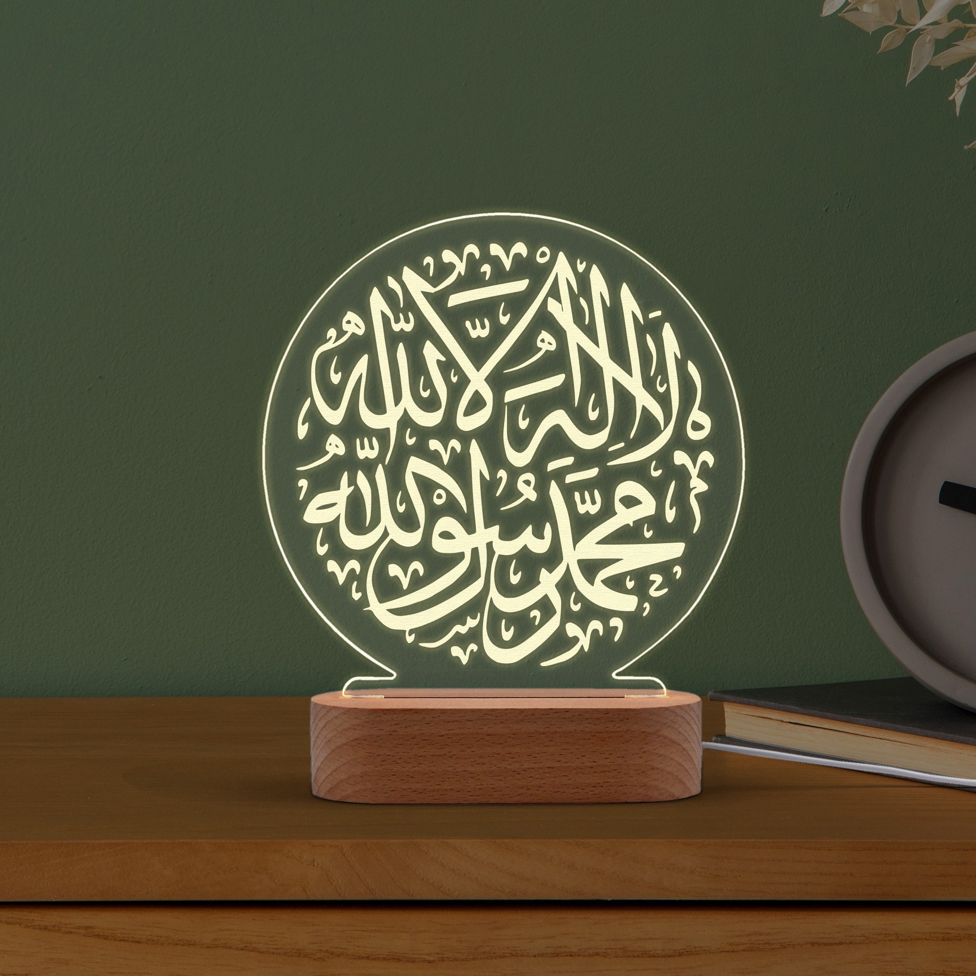 La İlahe İlla Allah Yazılı, Dini Motifli Led Gece Lambası