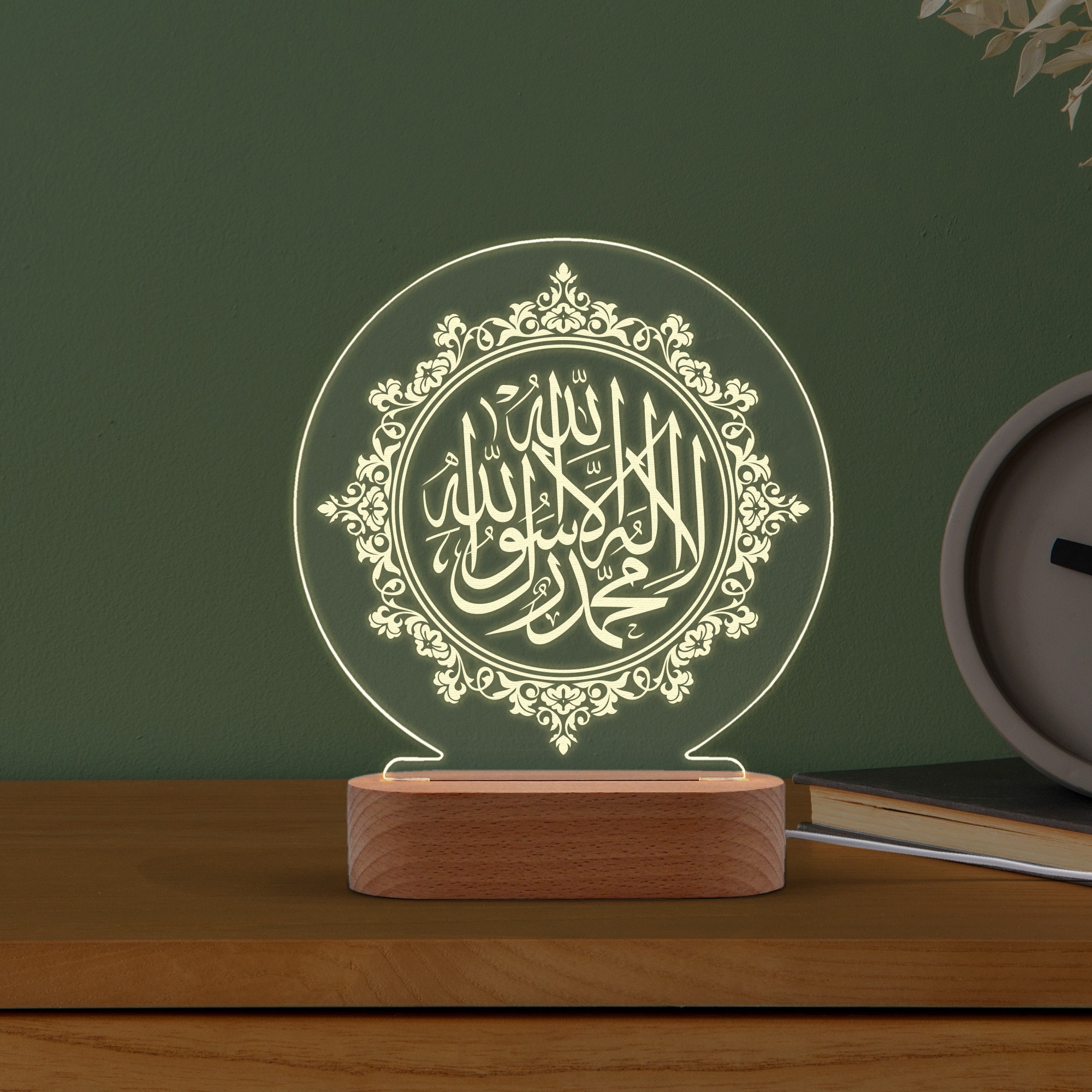 La İlahe İlla Allah Yazılı  Led Gece Lambası