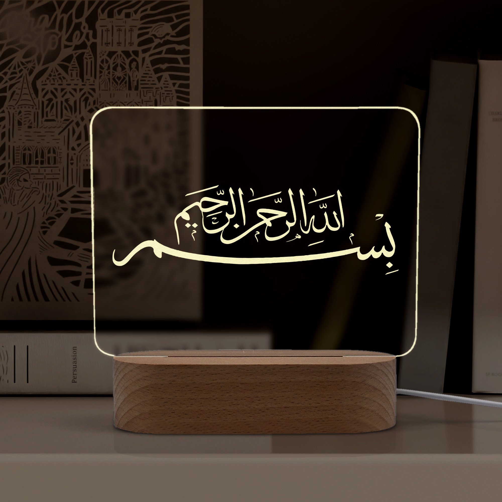 Bismillah Yazılı, Dini Hediye Led Gece Lambası