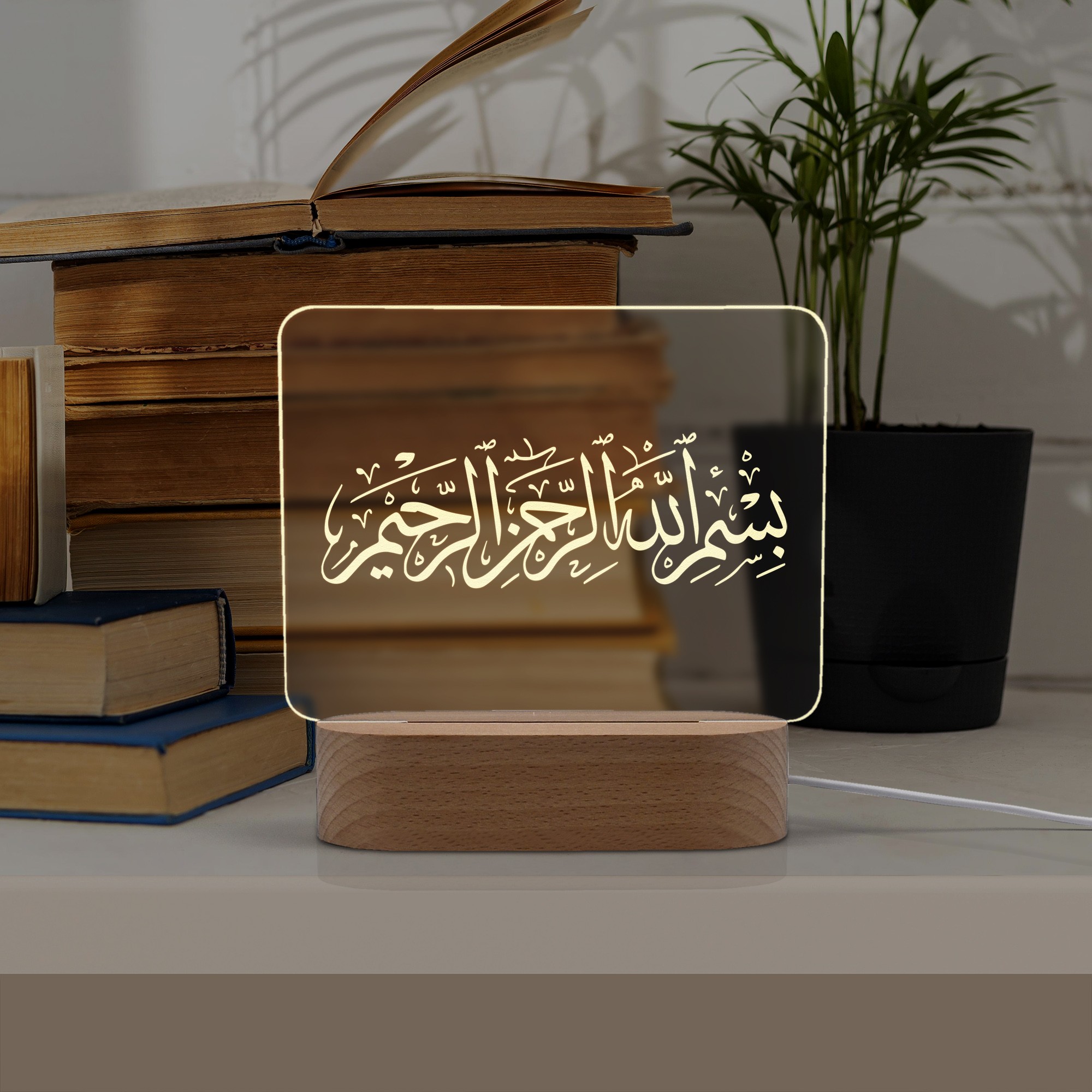 Dini Motifli Bismillah Yazılı Led Gece Lambası
