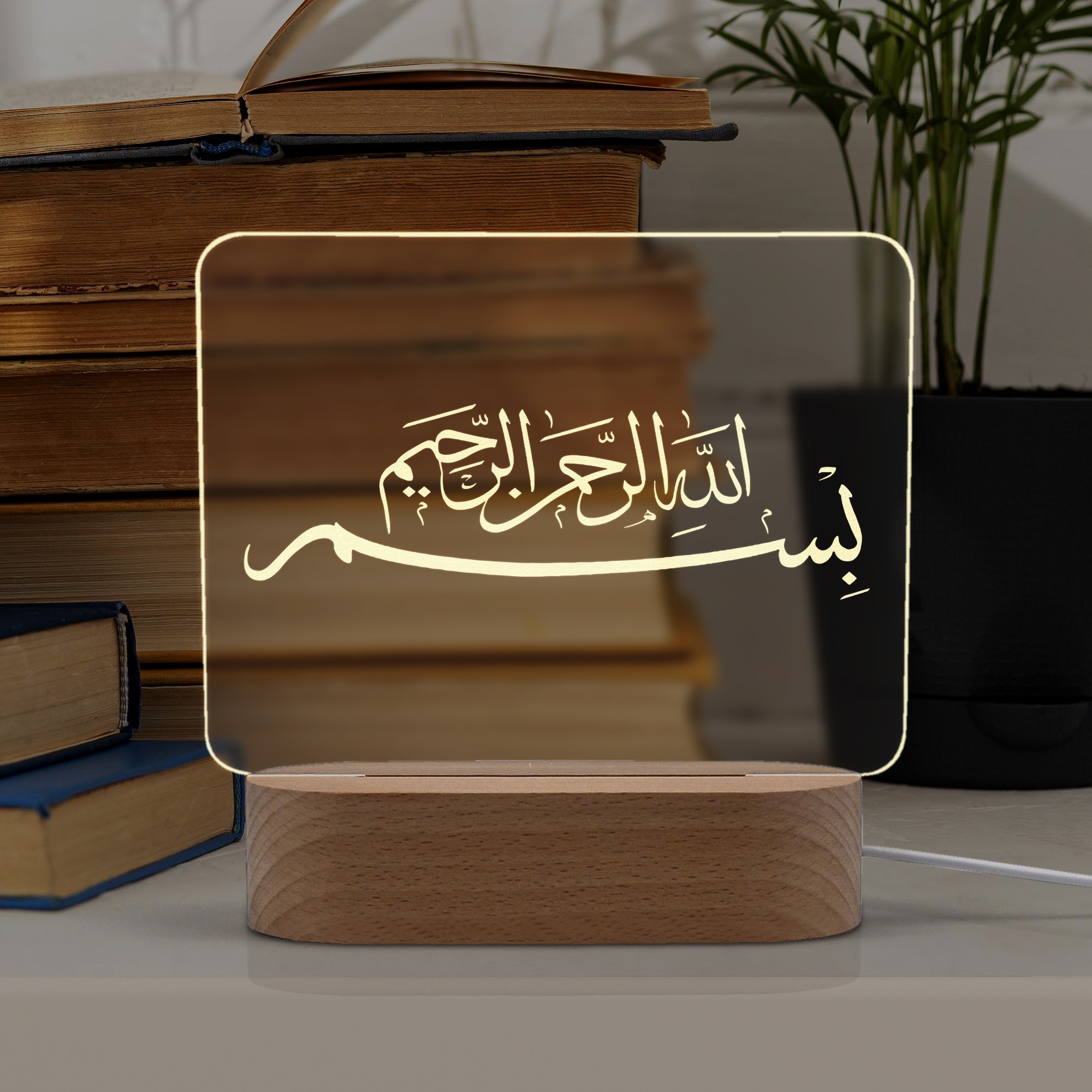 Bismillah Yazılı, Dini Hediye Led Gece Lambası