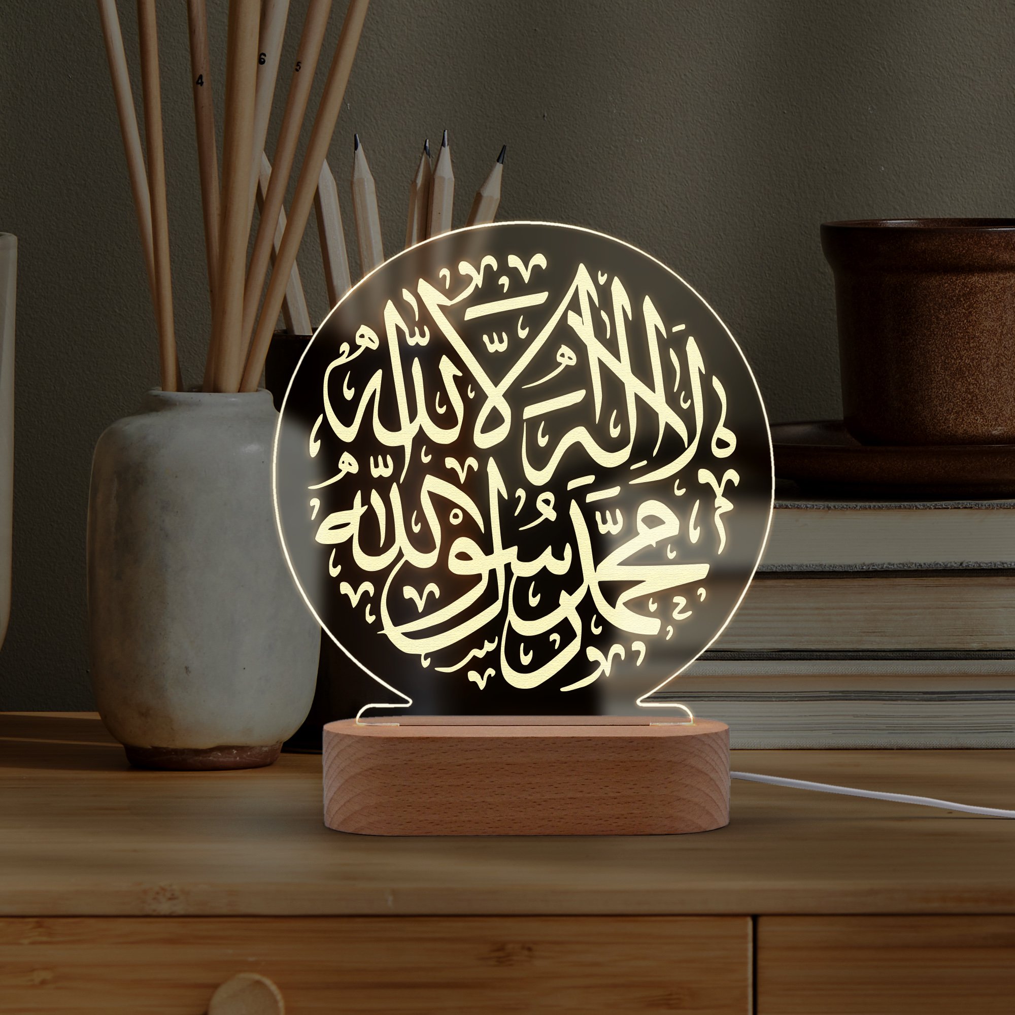 La İlahe İlla Allah Yazılı, Dini Motifli Led Gece Lambası