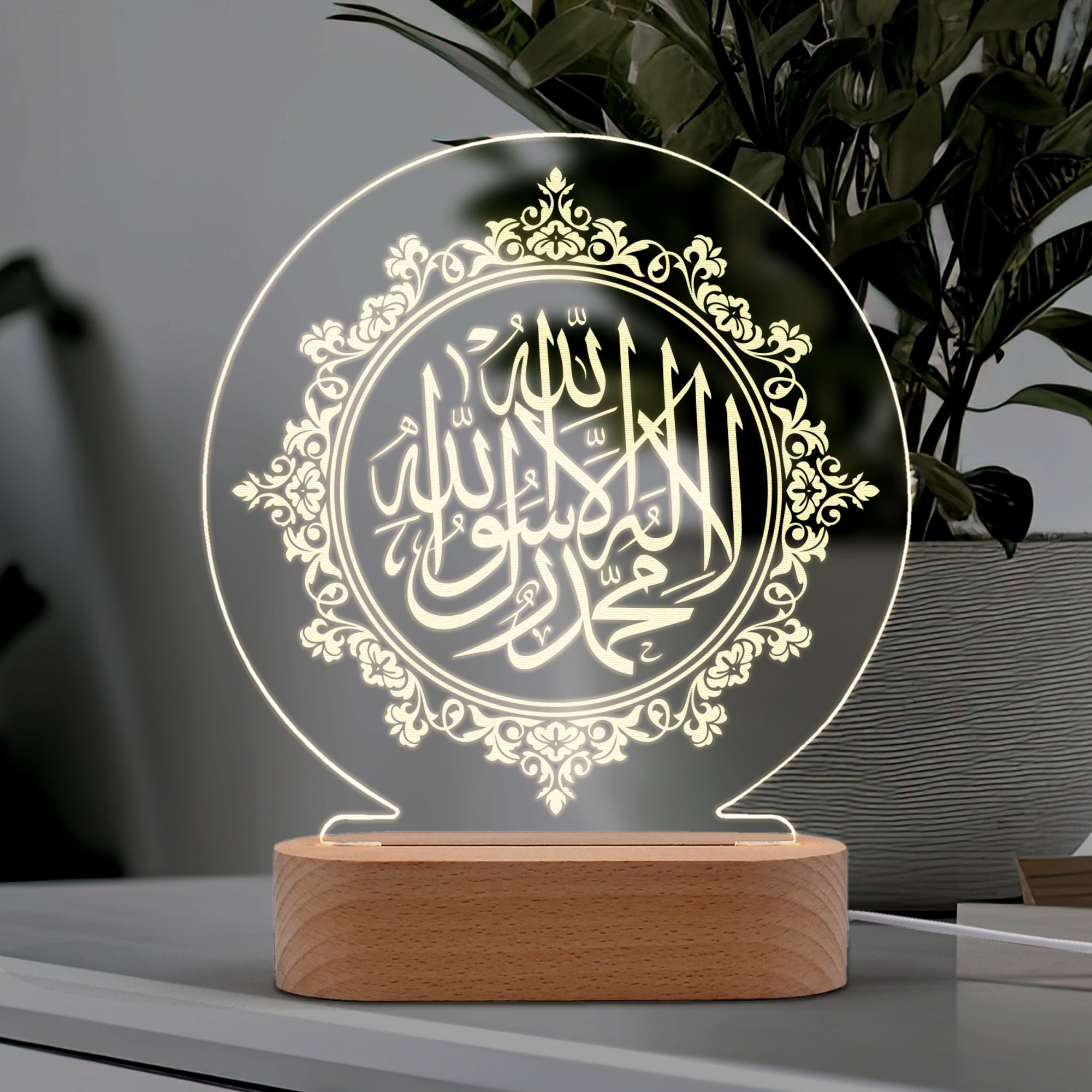 La İlahe İlla Allah Yazılı  Led Gece Lambası