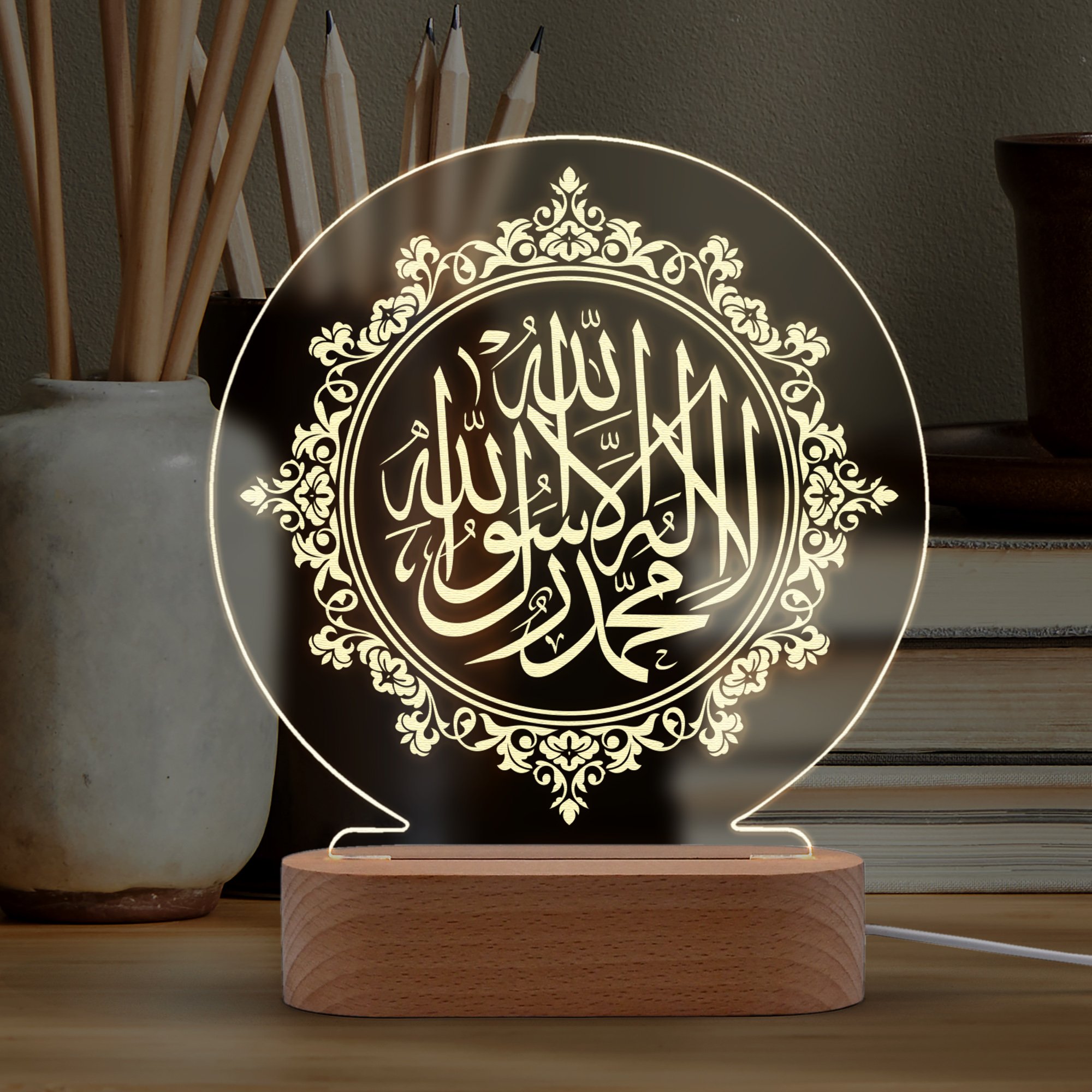 La İlahe İlla Allah Yazılı  Led Gece Lambası