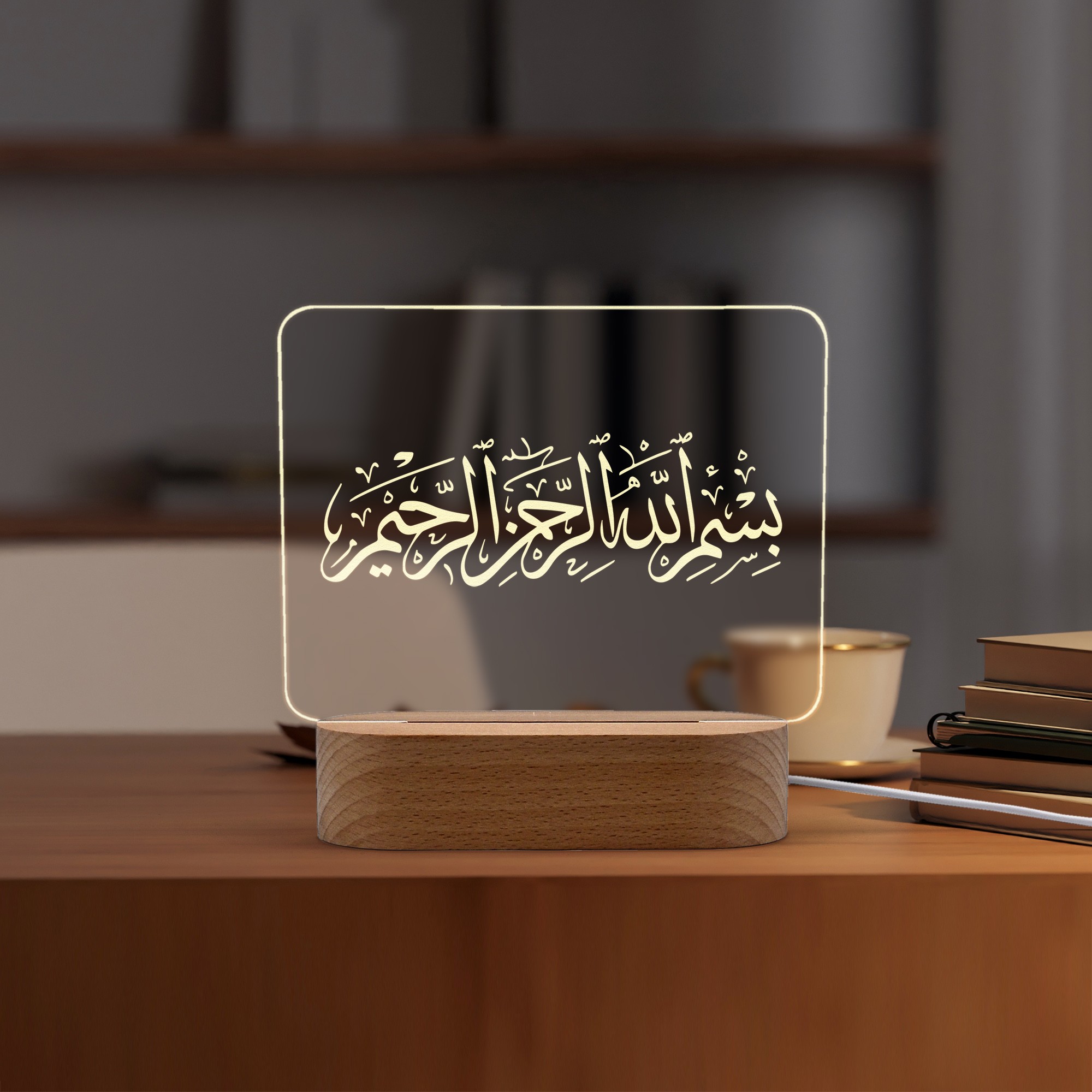 Dini Motifli Bismillah Yazılı Led Gece Lambası