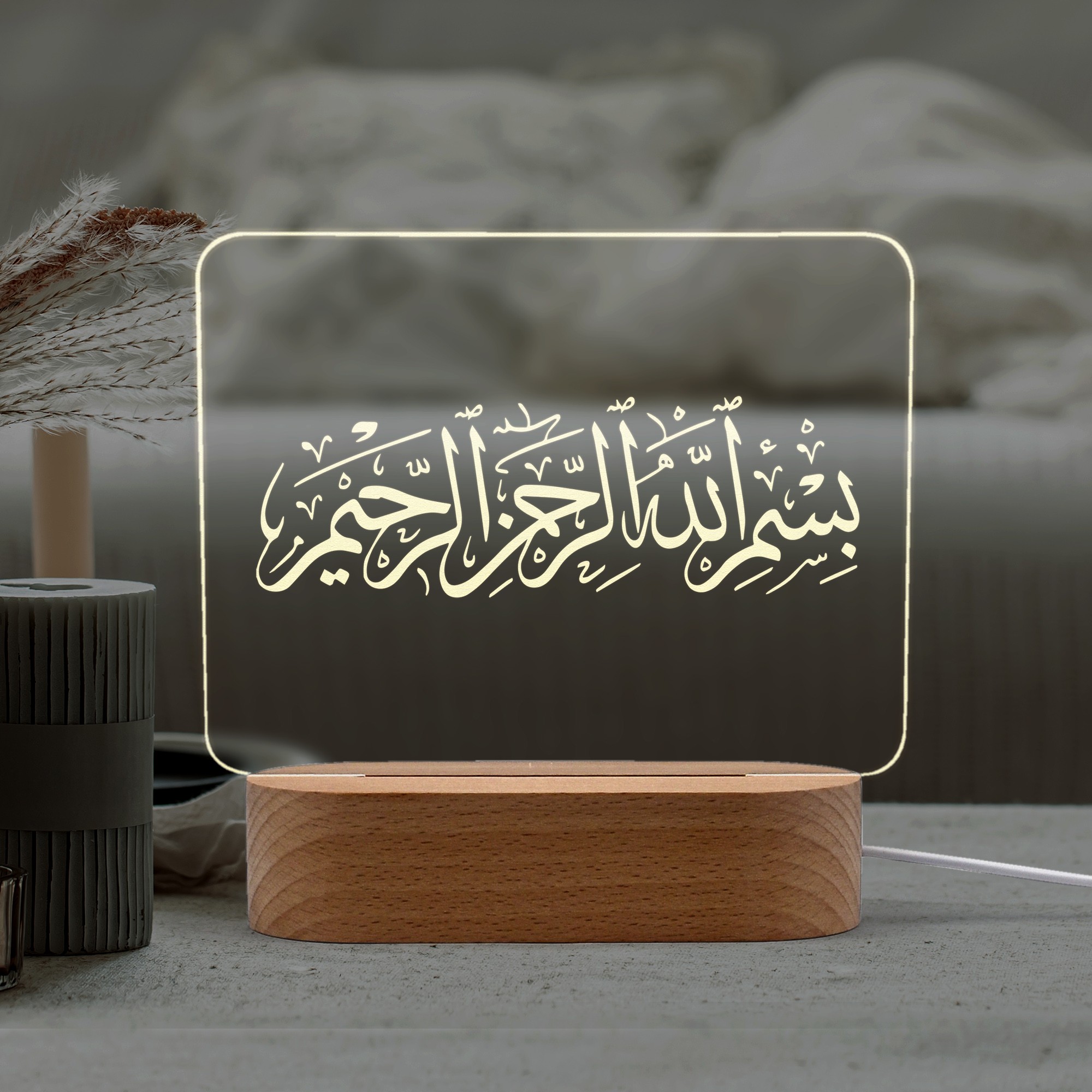 Dini Motifli Bismillah Yazılı Led Gece Lambası