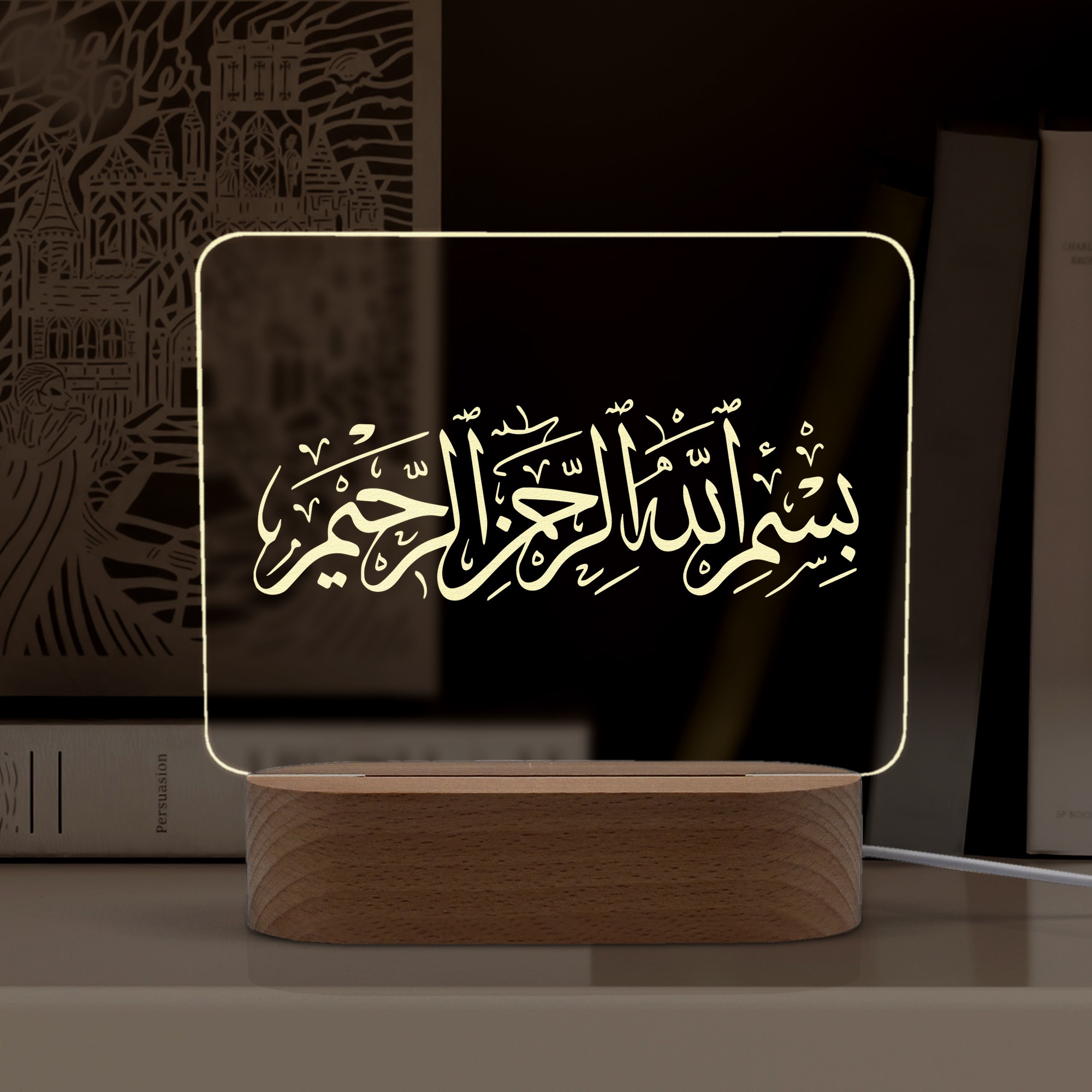 Dini Motifli Bismillah Yazılı Led Gece Lambası