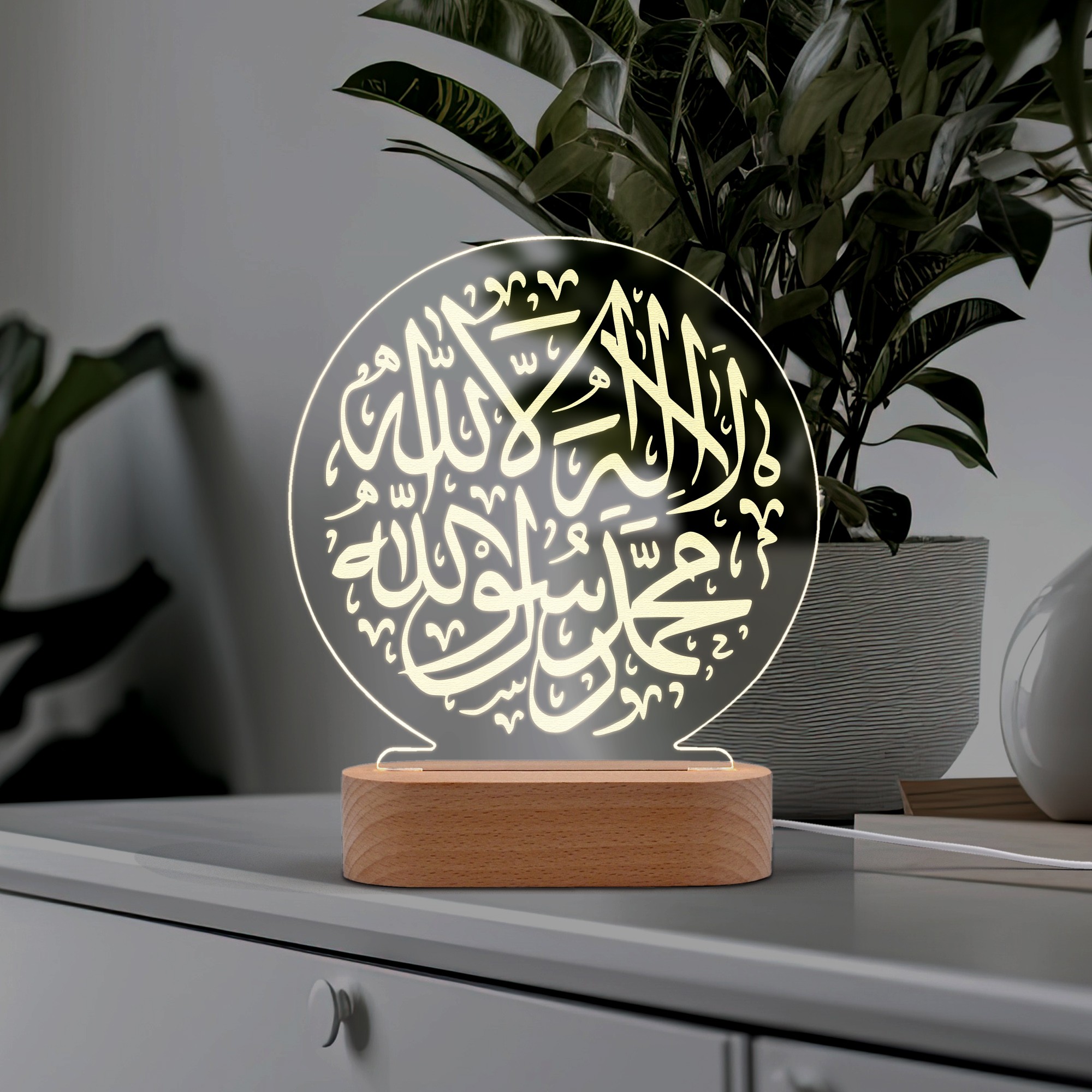La İlahe İlla Allah Yazılı, Dini Motifli Led Gece Lambası
