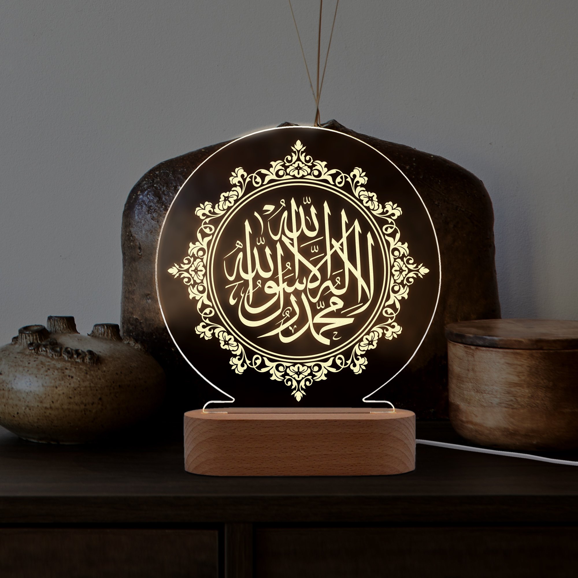 La İlahe İlla Allah Yazılı  Led Gece Lambası