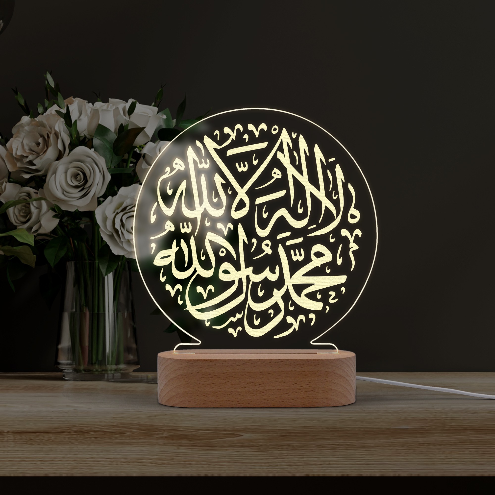 La İlahe İlla Allah Yazılı , Dini Motifli Led Gece Lambası