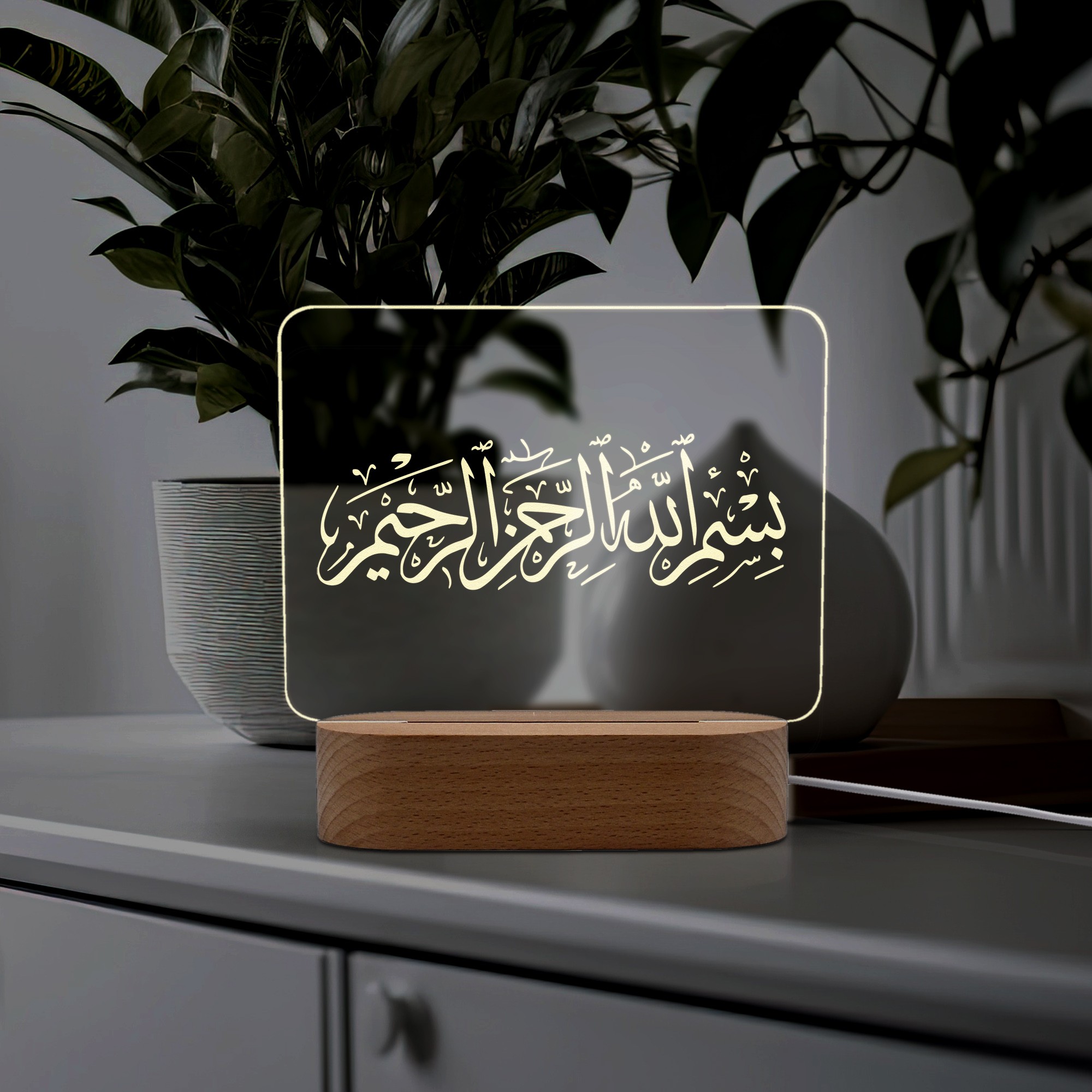 Dini Motifli Bismillah Yazılı Led Gece Lambası