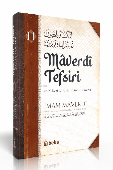 maverdi tefsiri 11 - en nüketü vel uyun tefsirul maverdi