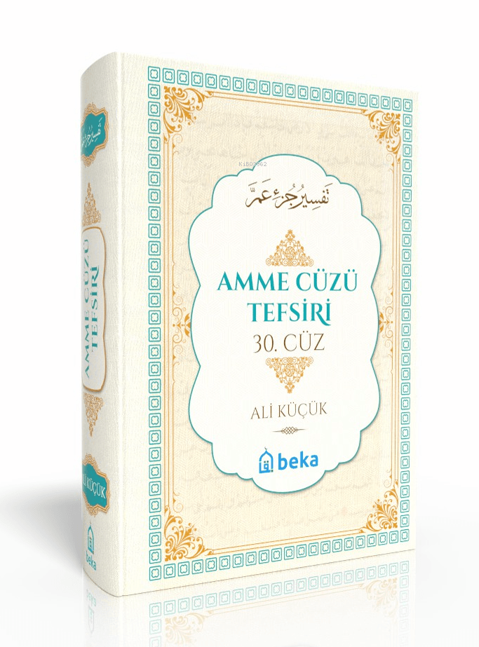 amme cüzü tefsiri