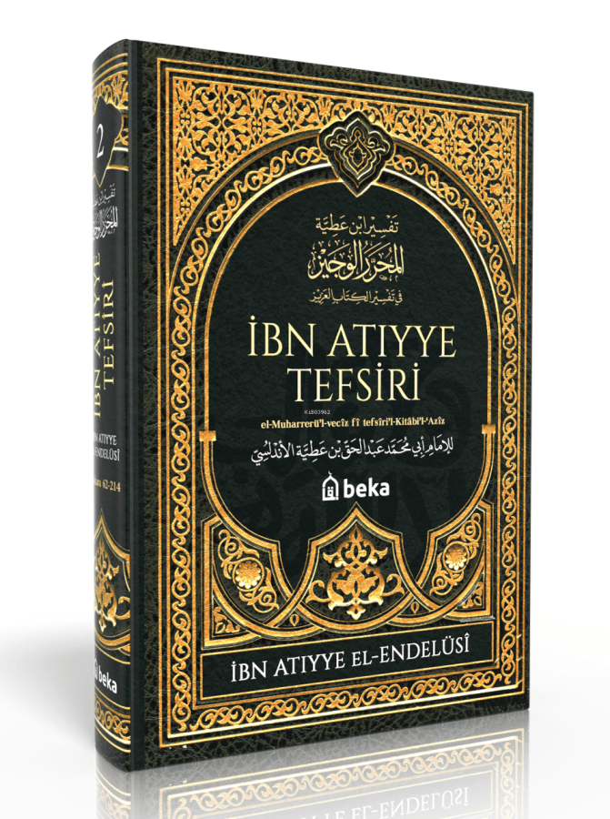 ibn atiyye tefsiri // 2.cilt