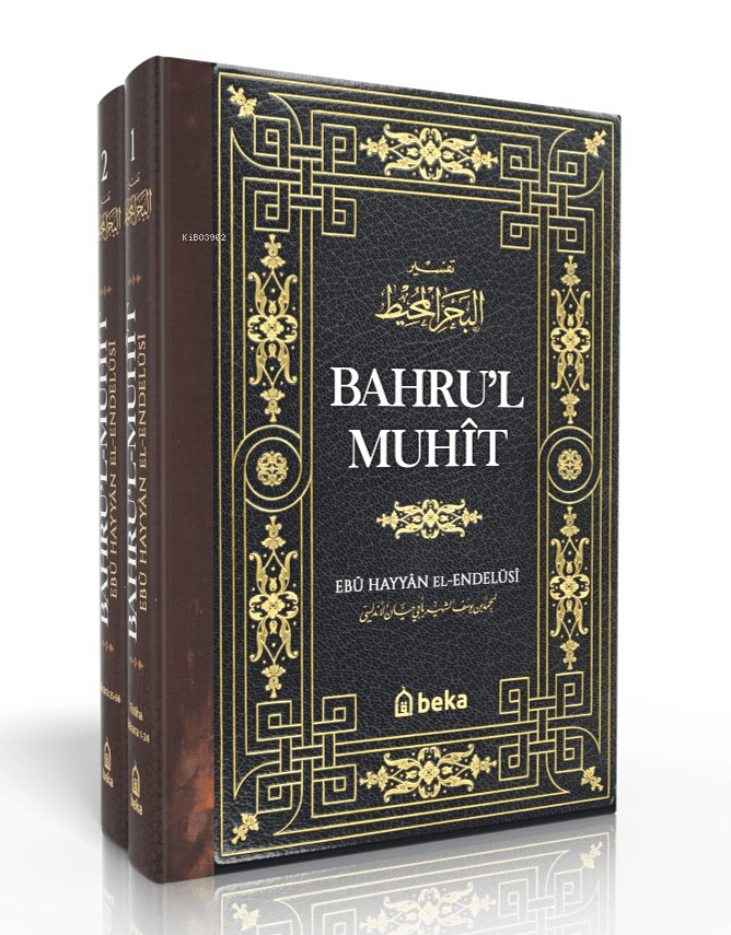 bahrul muhit