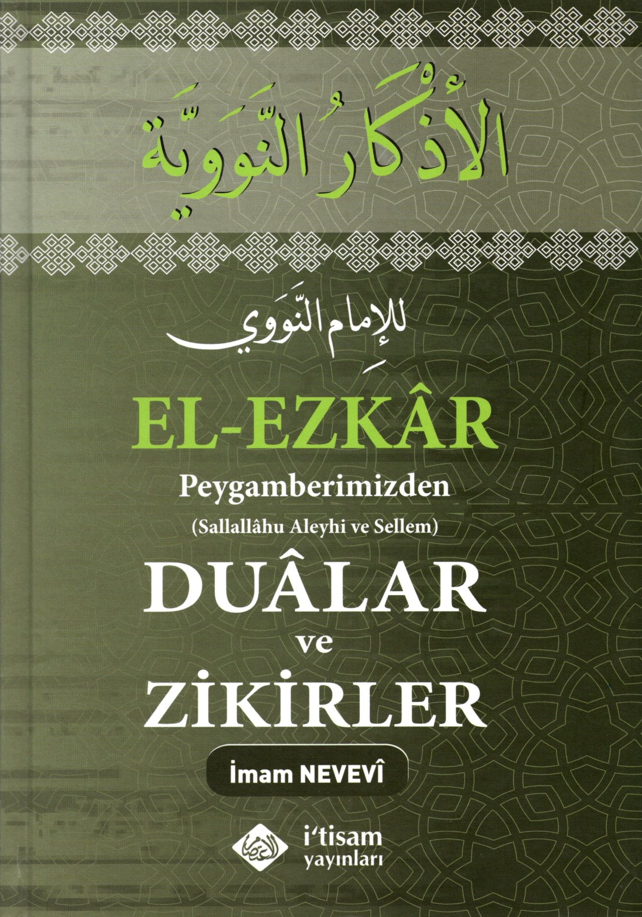 el ezkar