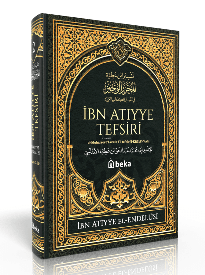 ibn atiyye tefsiri 2