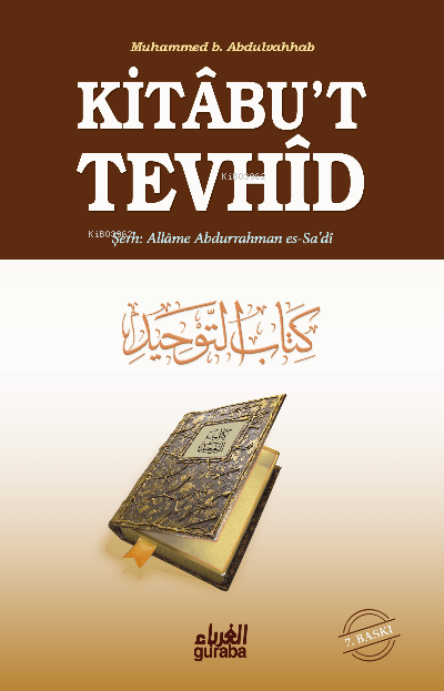 kitabut tevhid - kitabut tevhid şerhi