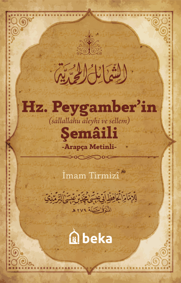 hz. peygamberin şemaili - arapça metinli