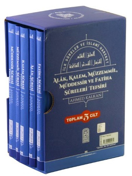 ilk sureler ve islami hareket - ciltli kapak - şamua kağıt