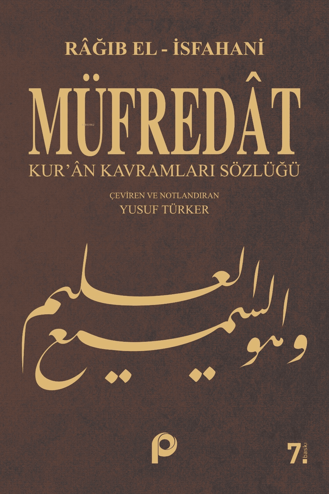 müfredat - kuran kavramları sözlüğü