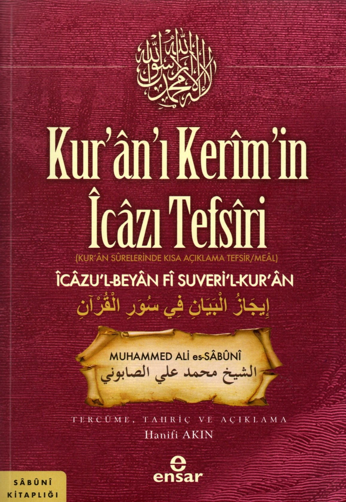 kuranı kerimin icazı tefsiri